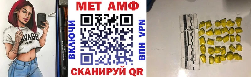 купить наркоту  Крым  АМФЕТАМИН Premium 