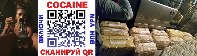 COCAIN Columbia  Крым 