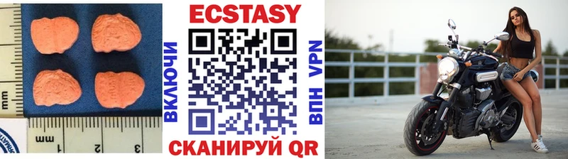 kraken зеркало  наркошоп  Крым  Ecstasy 280мг 
