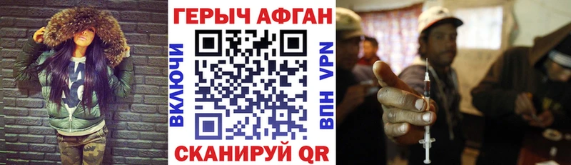 гидра tor  Крым  ГЕРОИН гречка 