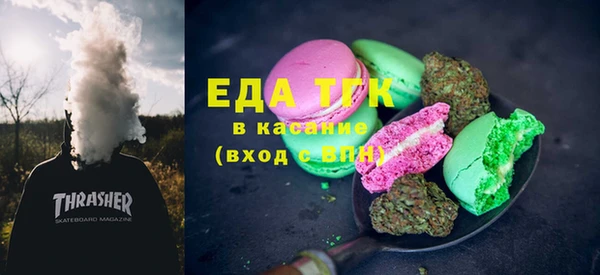 спайс Бугульма