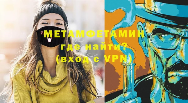 спайс Бугульма