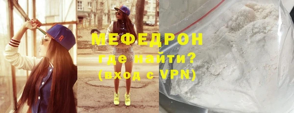спайс Бугульма