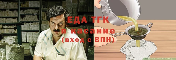 ГАЛЛЮЦИНОГЕННЫЕ ГРИБЫ Бородино