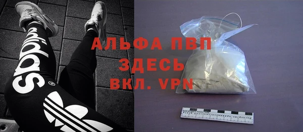 спайс Бугульма