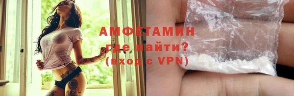 спайс Бугульма