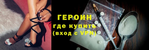 спайс Бугульма
