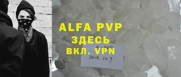 a pvp Бронницы