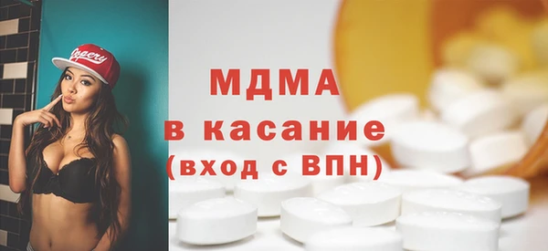 ГАЛЛЮЦИНОГЕННЫЕ ГРИБЫ Бородино