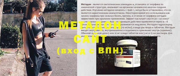 ГАЛЛЮЦИНОГЕННЫЕ ГРИБЫ Бородино