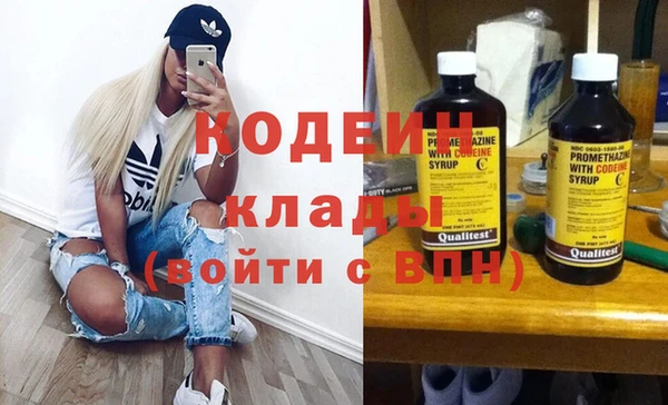 спайс Бугульма