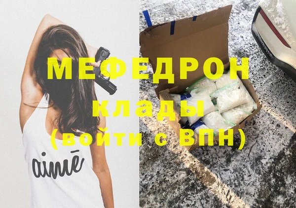 ГАЛЛЮЦИНОГЕННЫЕ ГРИБЫ Бородино