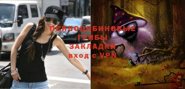 спайс Бугульма
