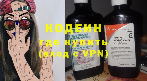 спайс Бугульма
