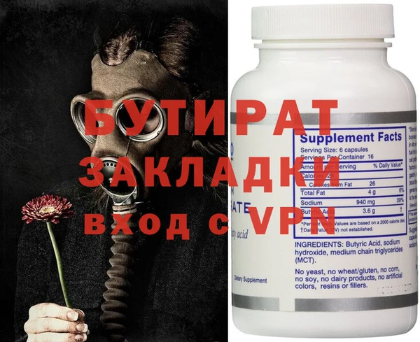 a pvp Бронницы