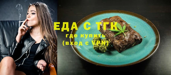 ГАЛЛЮЦИНОГЕННЫЕ ГРИБЫ Бородино