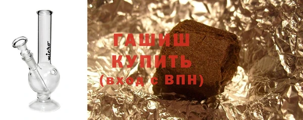 ГАЛЛЮЦИНОГЕННЫЕ ГРИБЫ Бородино