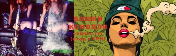 спайс Бугульма