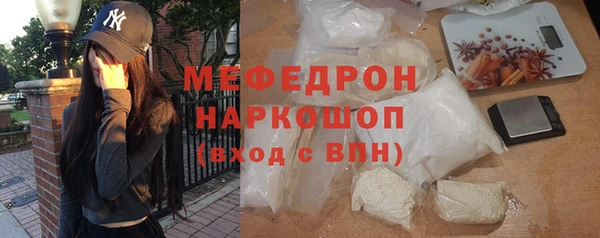 спайс Бугульма