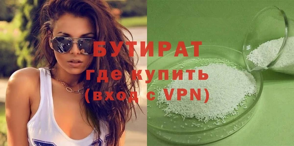 ГАЛЛЮЦИНОГЕННЫЕ ГРИБЫ Бородино