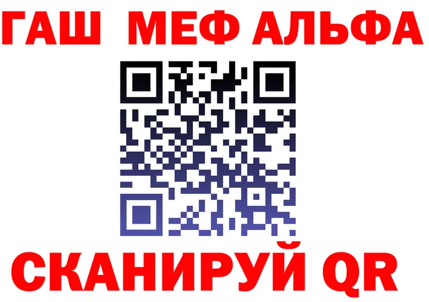 МЕТАДОН белоснежный зеркало мориарти MEGA Крым