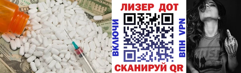 LSD-25 экстази ecstasy  где можно купить   Крым 