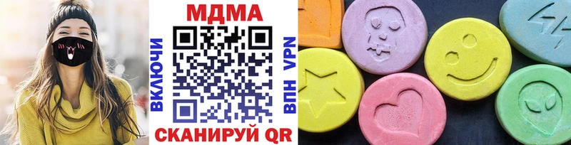 MDMA кристаллы нарко площадка как зайти Крым