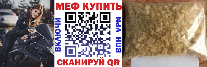 МЯУ-МЯУ мяу мяу  blacksprut онион  Крым  сколько стоит 