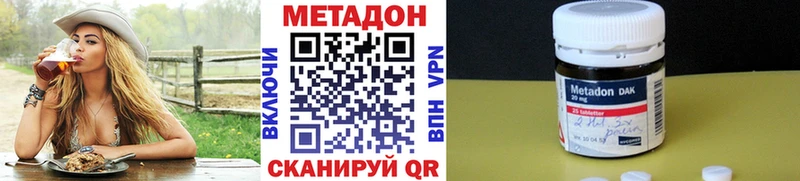 kraken зеркало  Крым  МЕТАДОН мёд 