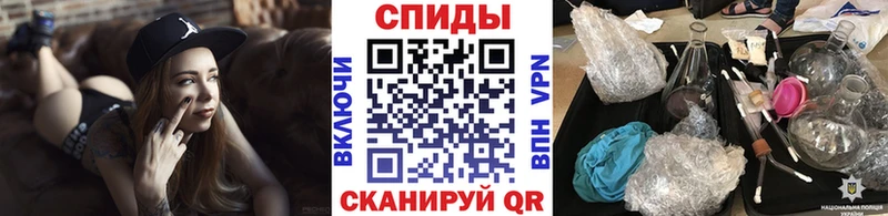 Первитин мет ОМГ ОМГ дарк нет Telegram Крым