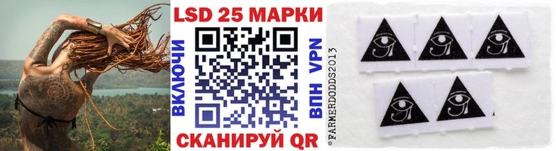 Марки N-bome 1500мкг  наркотики  Крым 
