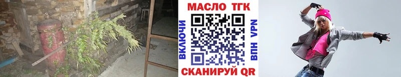МЕГА сайт  Крым  Дистиллят ТГК вейп с тгк 
